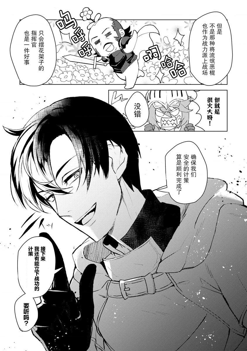 第06话