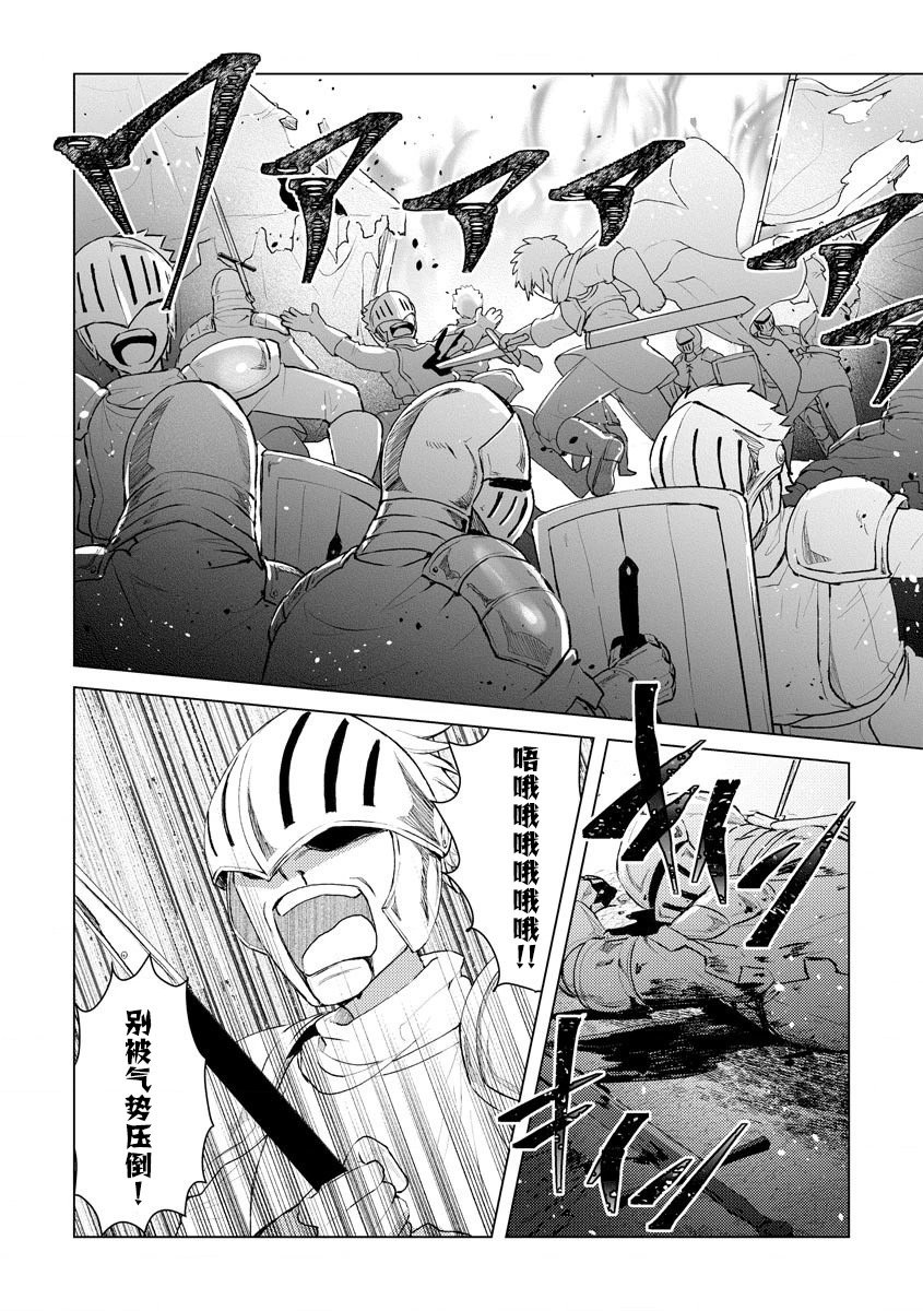 第06话