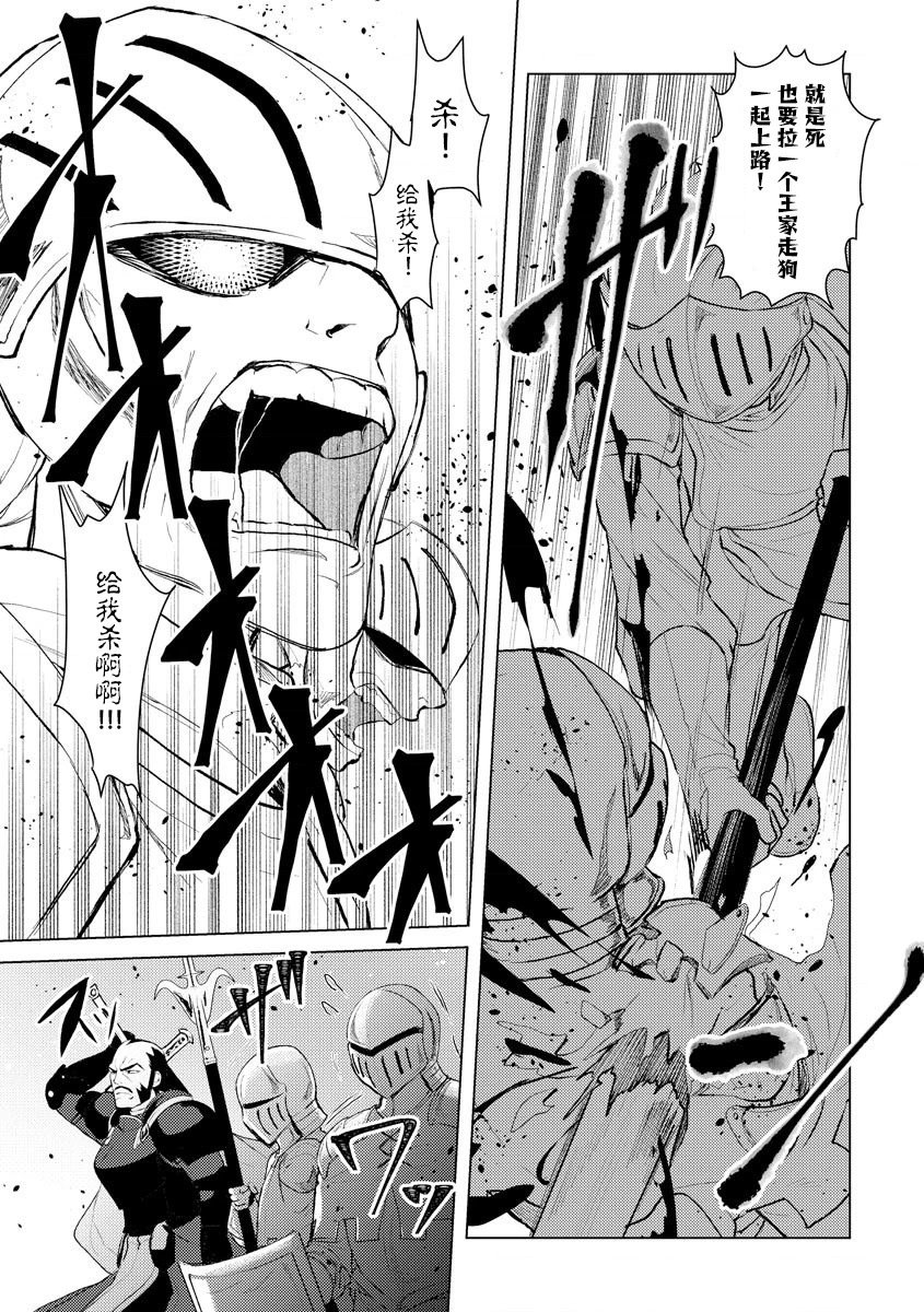 第06话