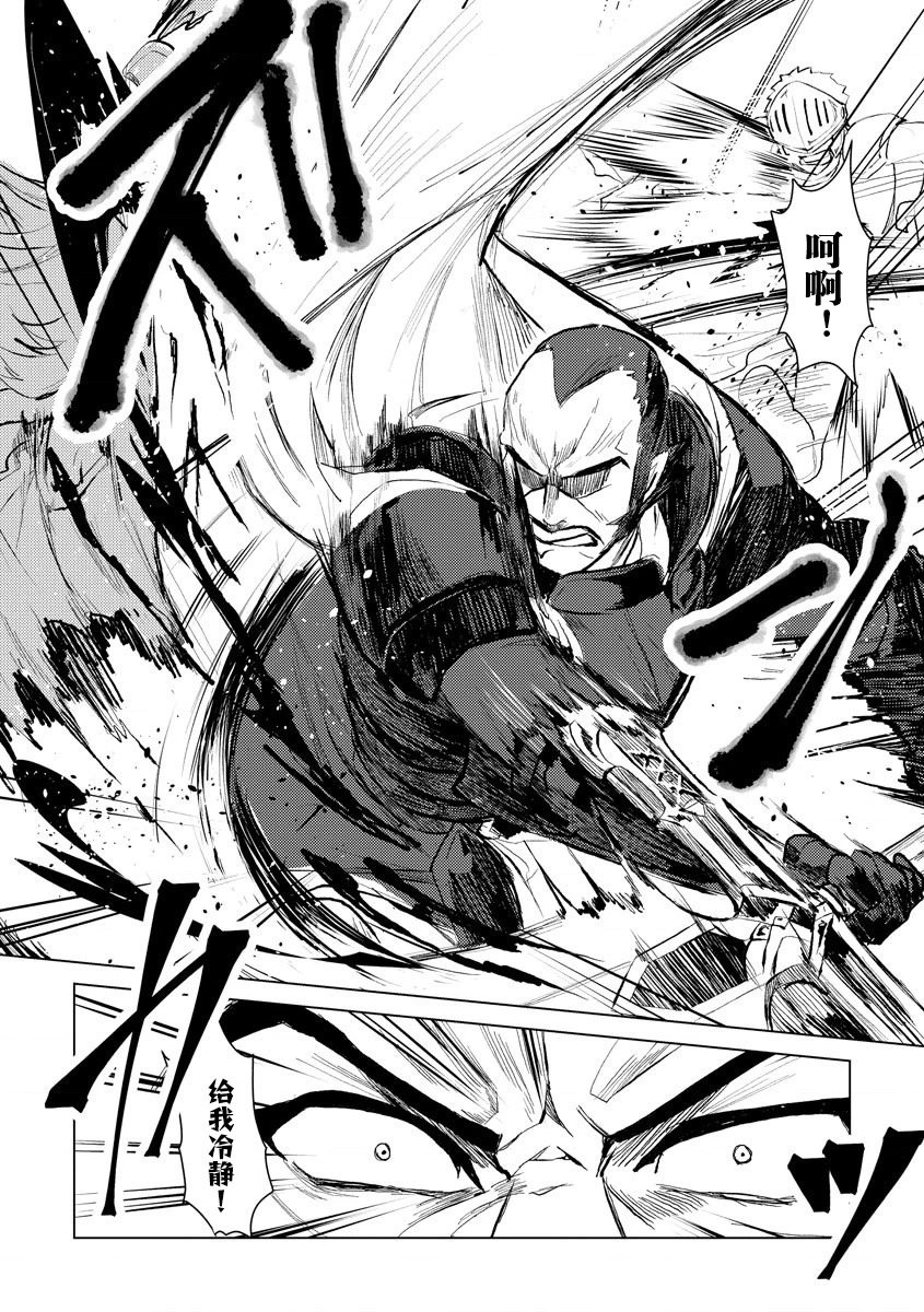 第06话