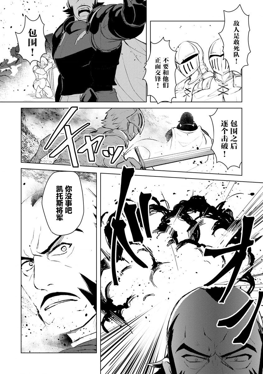 第06话