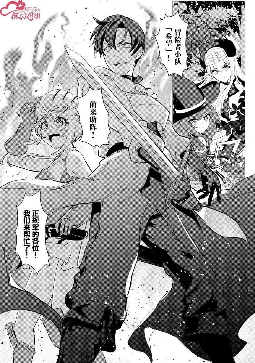 第06话