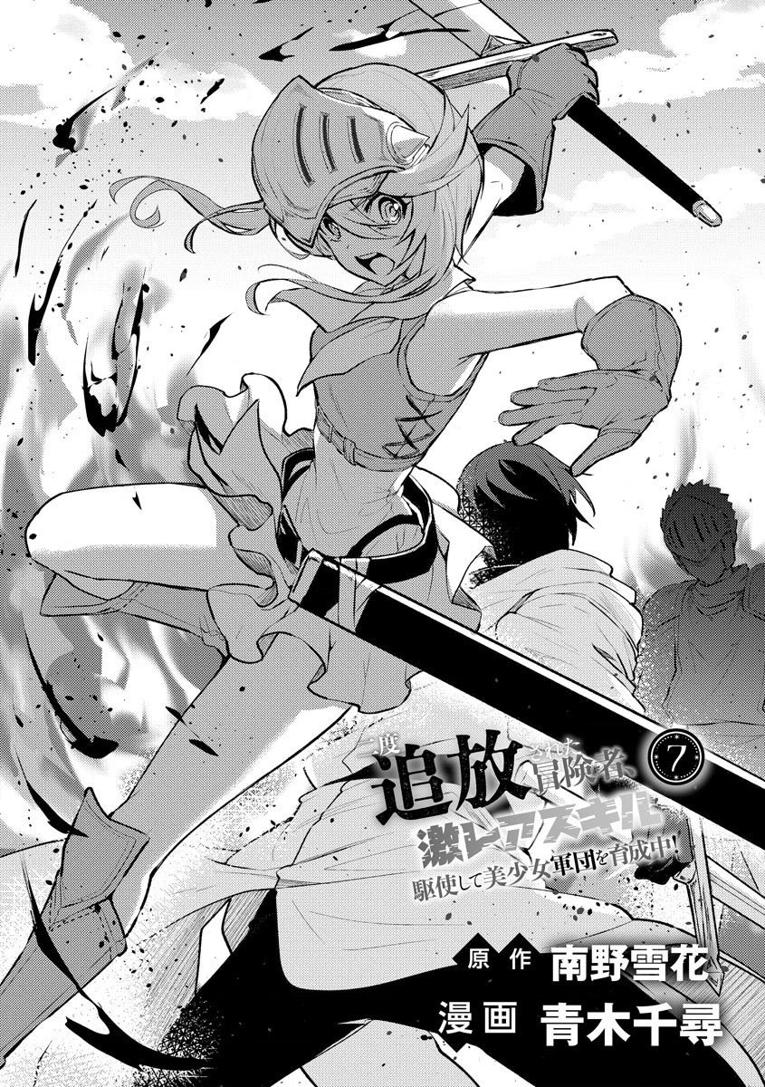 第07话