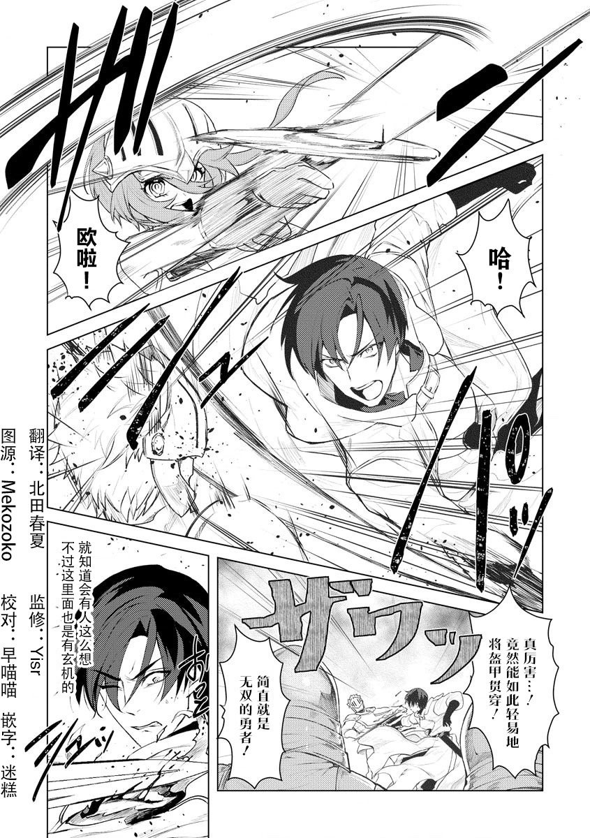 第07话