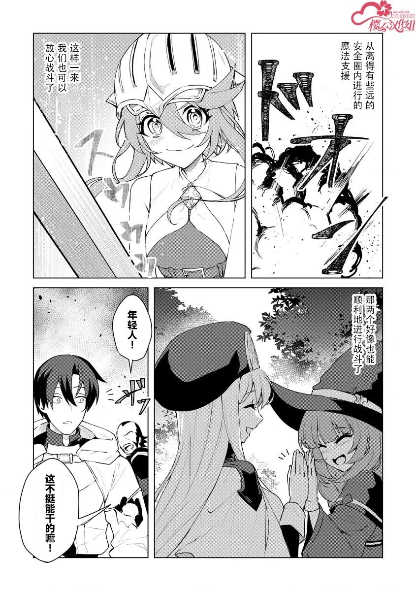 第07话