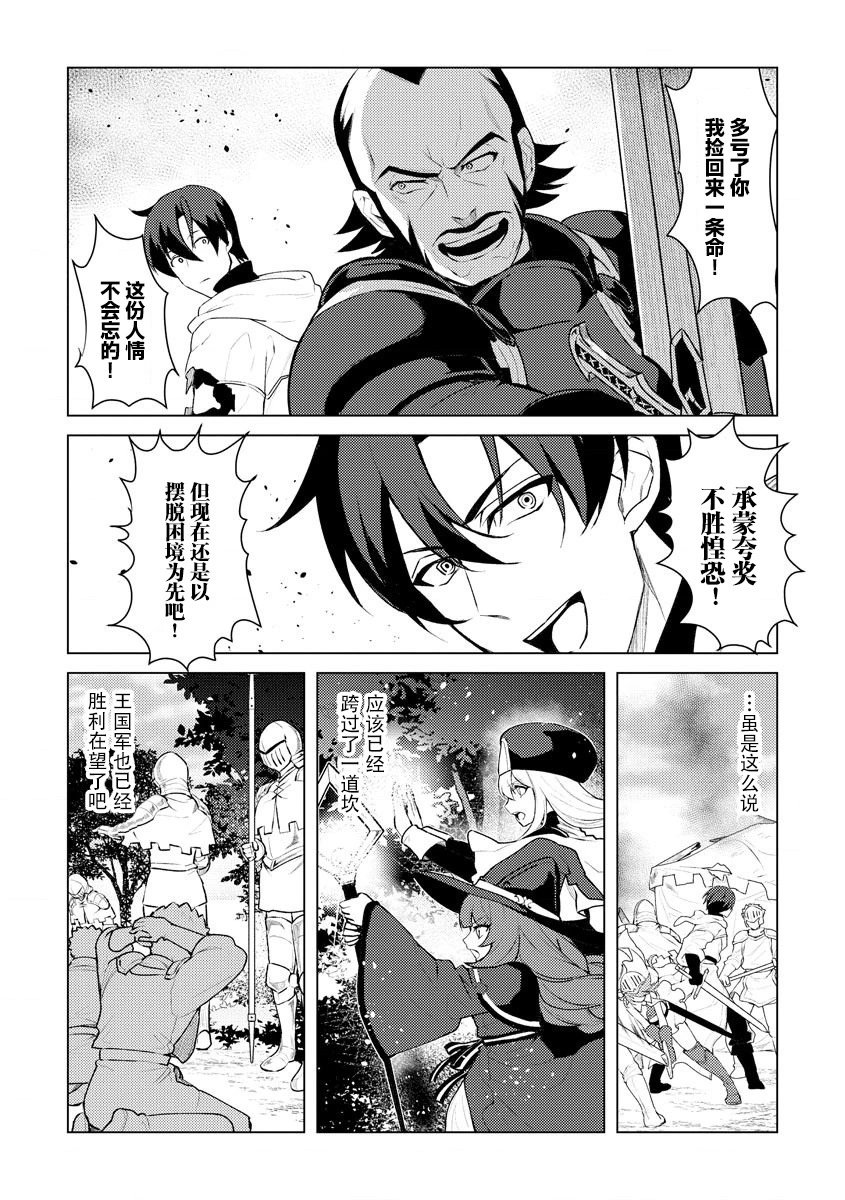 第07话