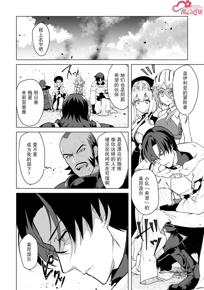 第07话