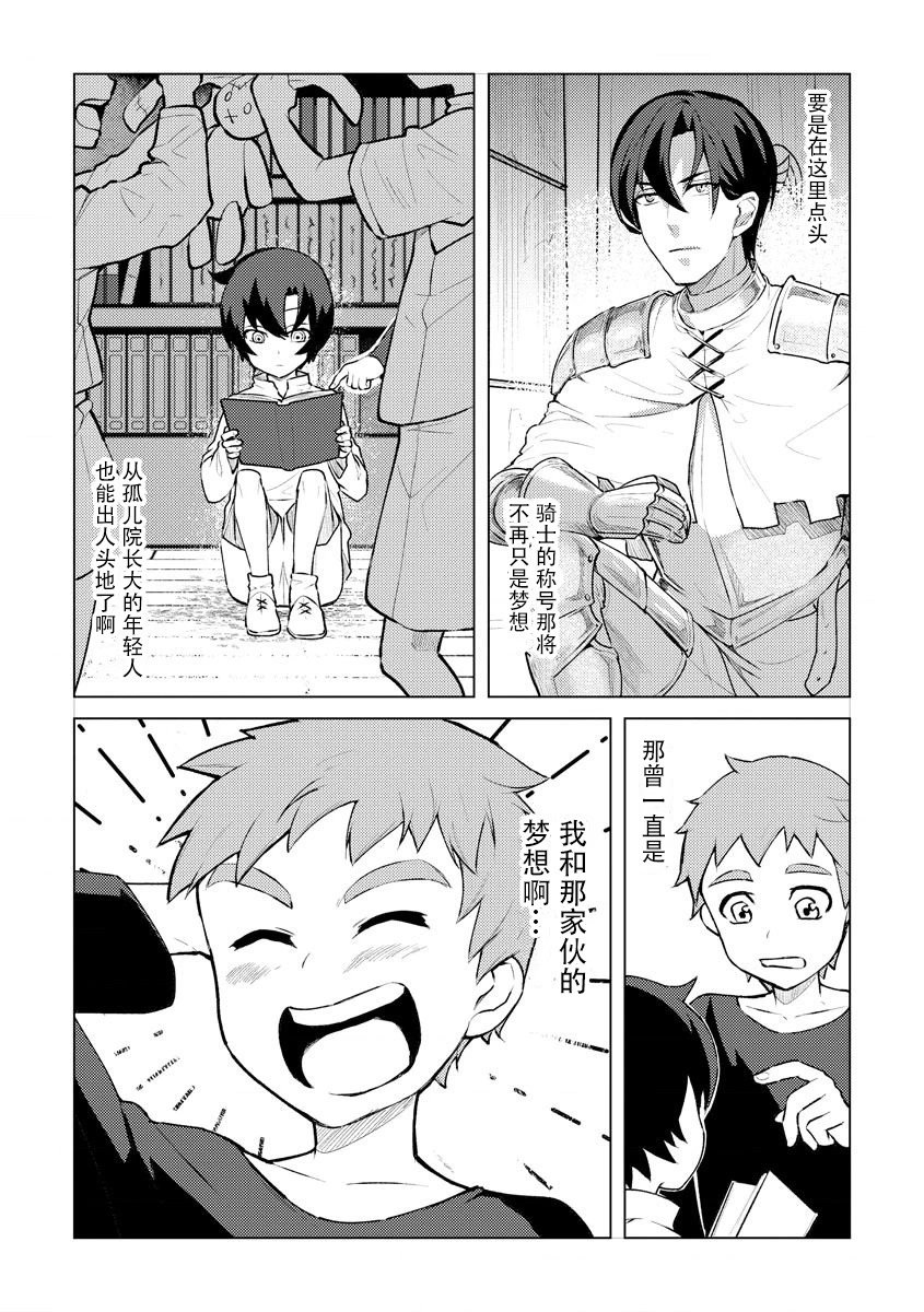第07话
