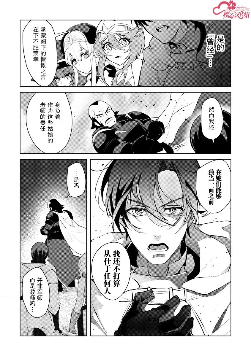 第07话