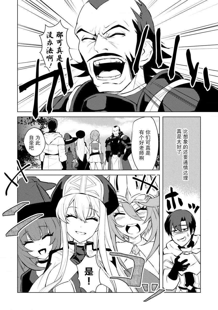 第07话