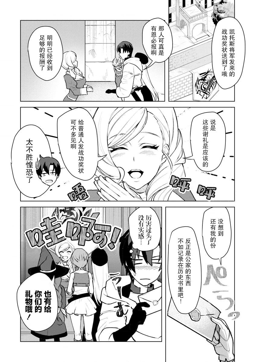 第07话