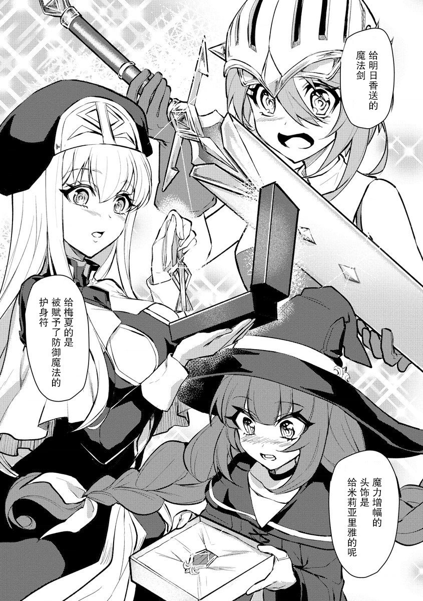 第07话