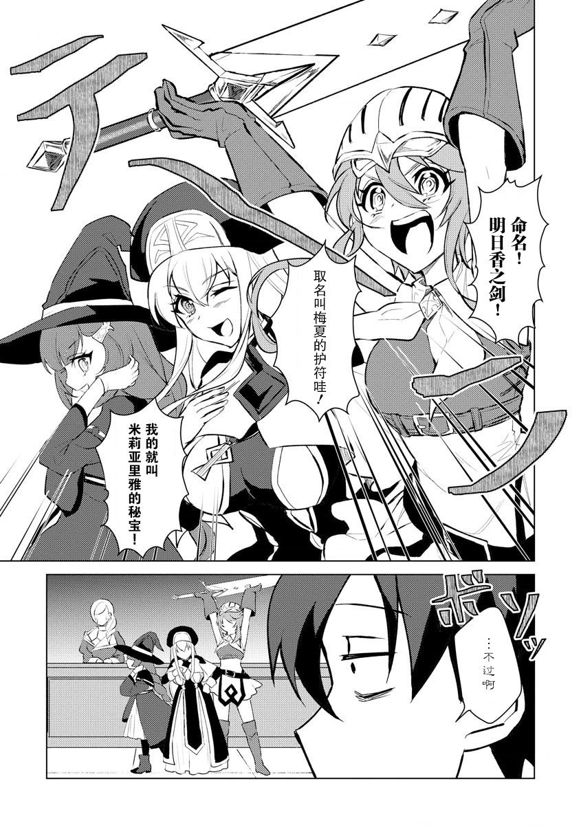 第07话