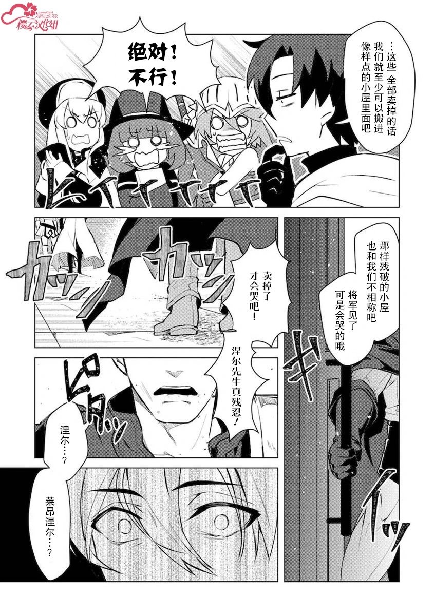 第07话