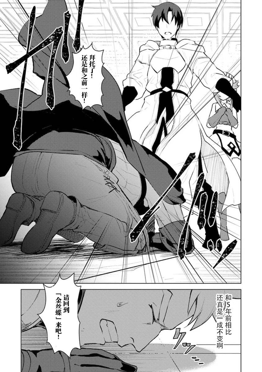 第07话