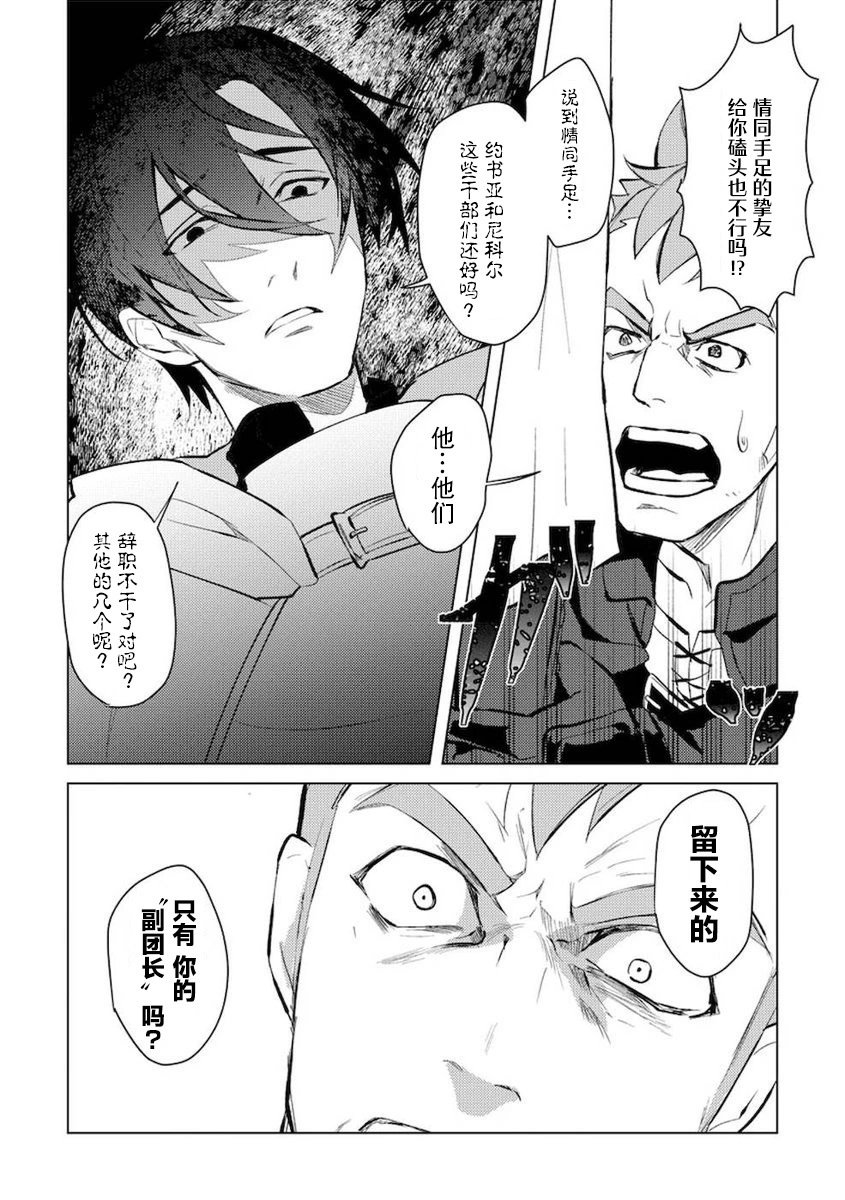 第07话