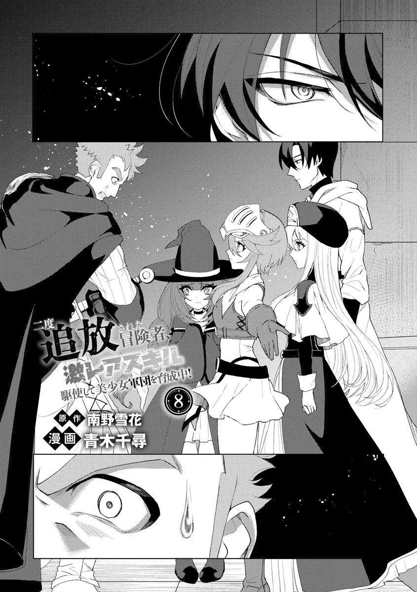 第08话