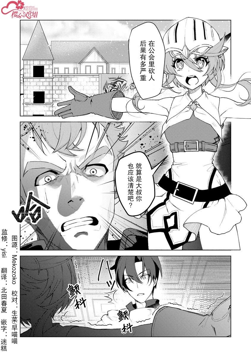 第08话