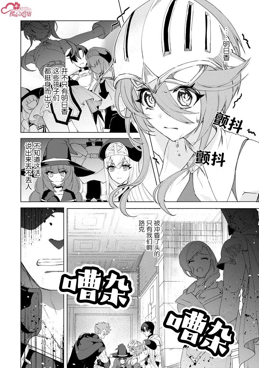 第08话