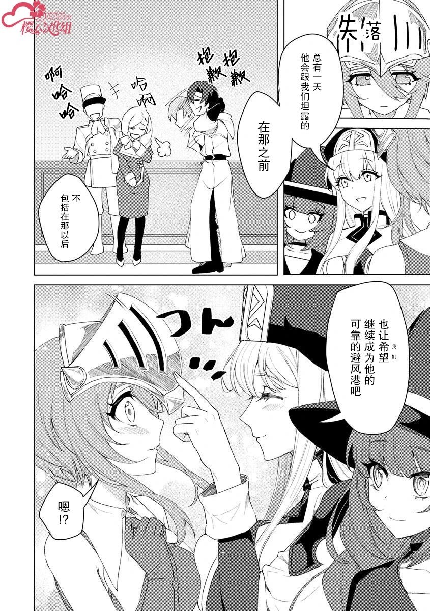 第08话