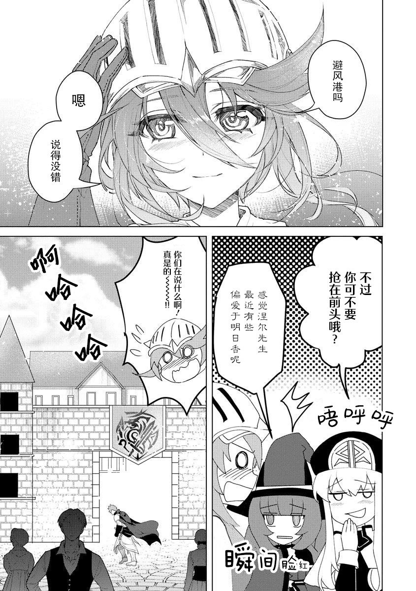第08话