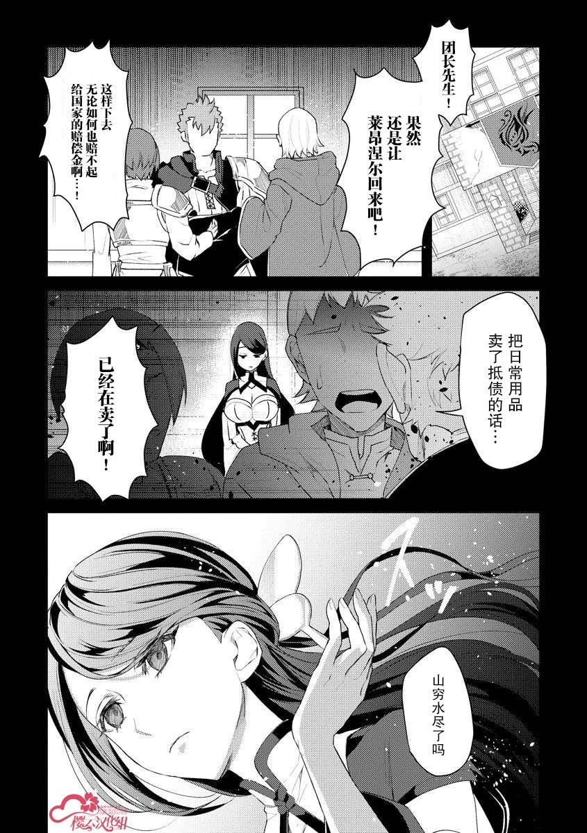 第08话