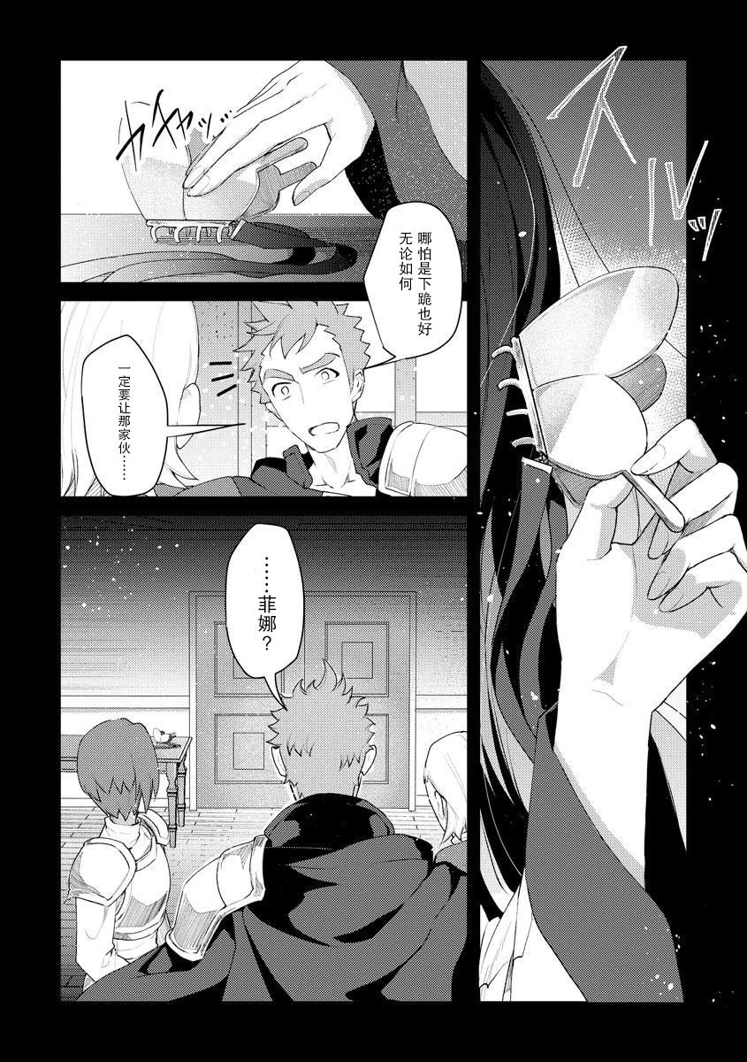 第08话