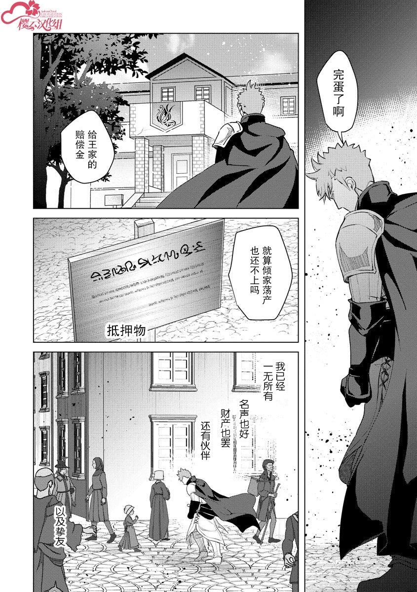 第08话