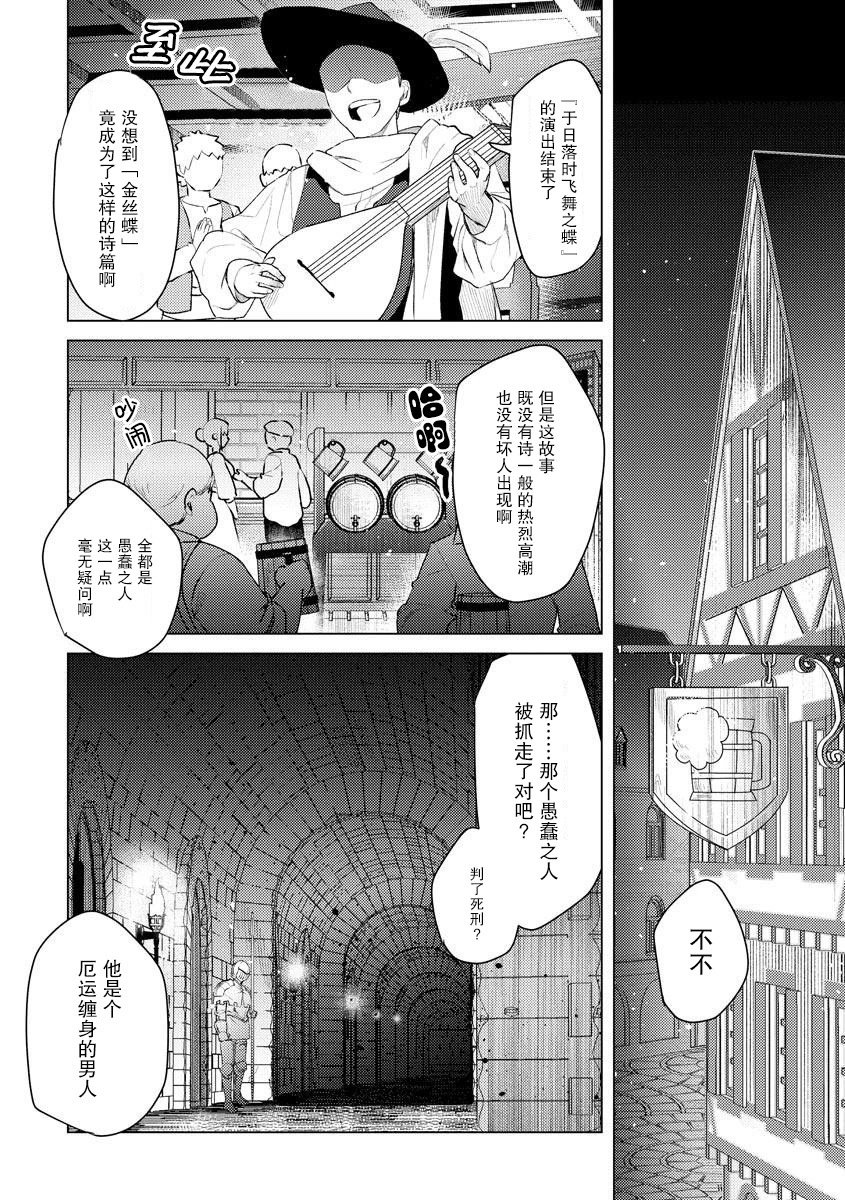 第08话
