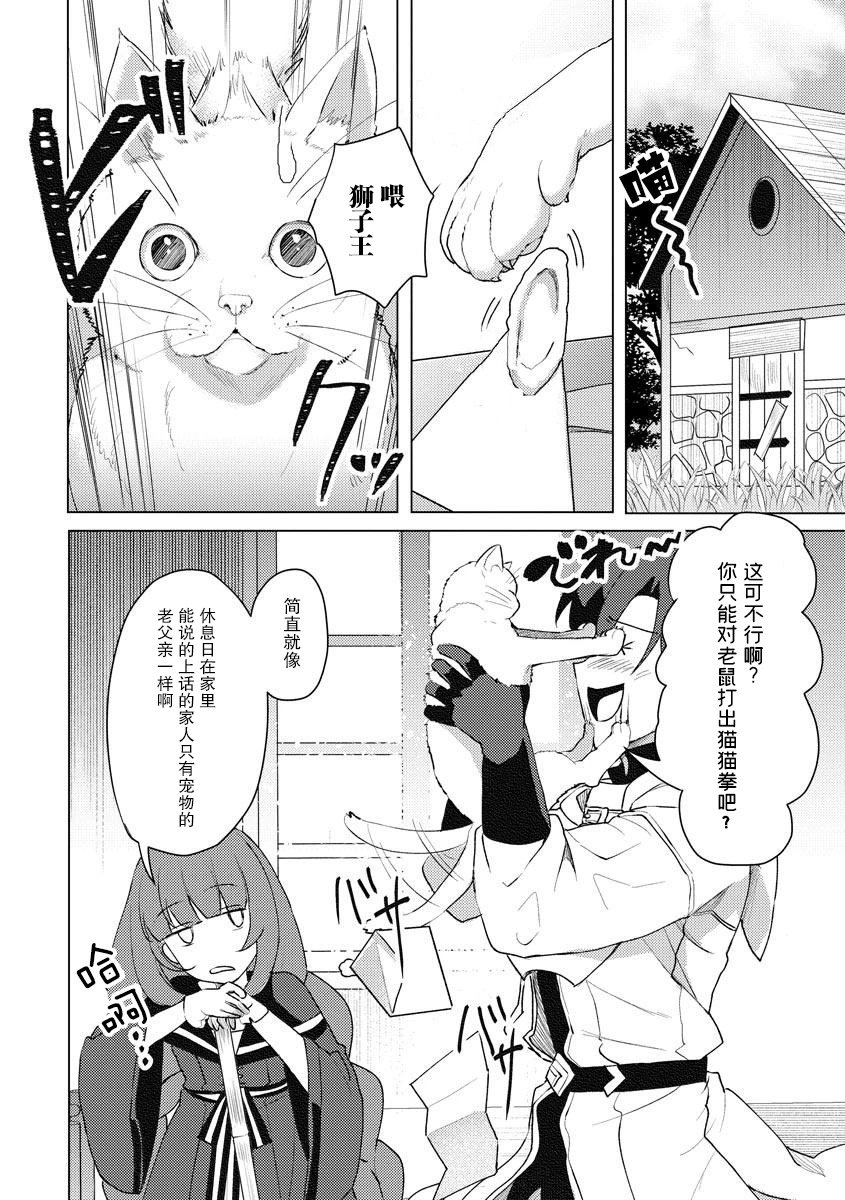 第08话
