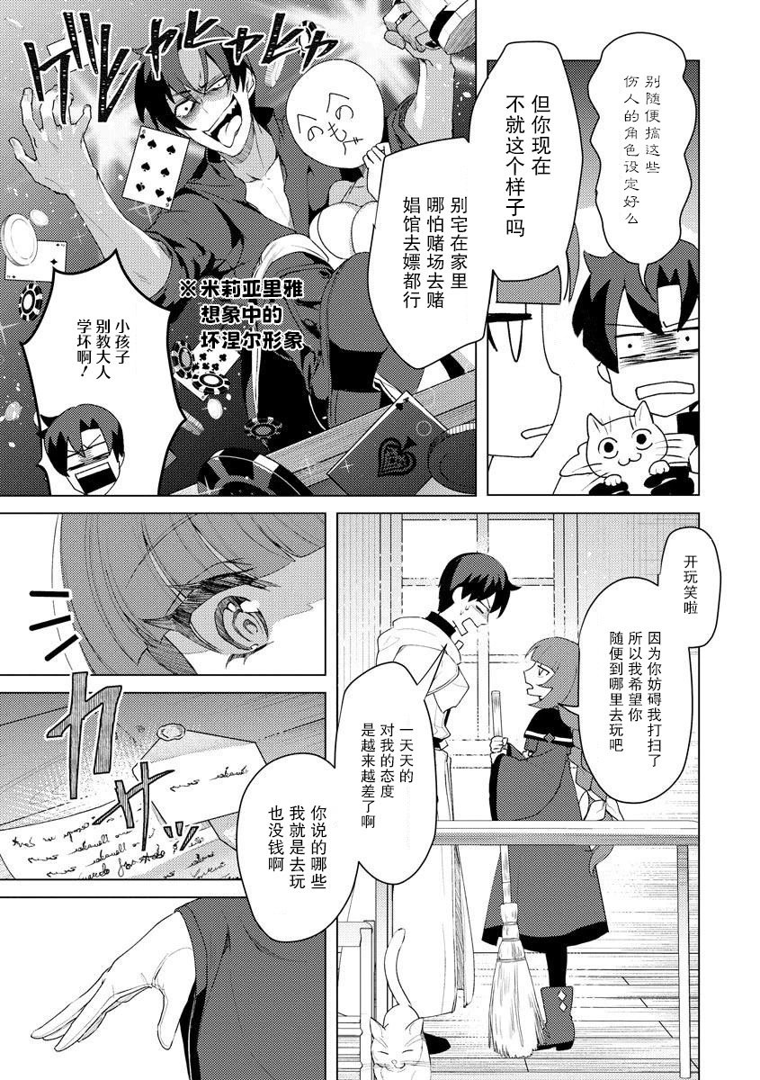 第08话