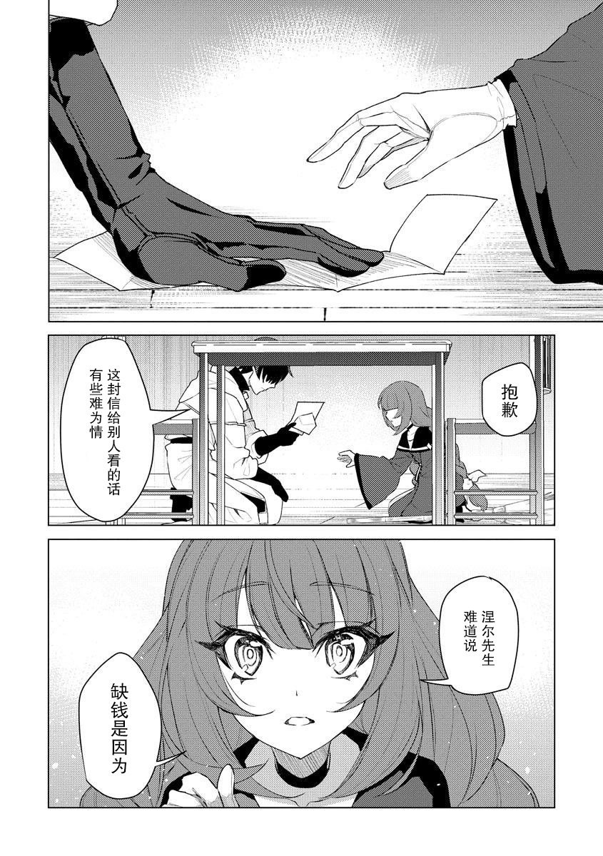 第08话