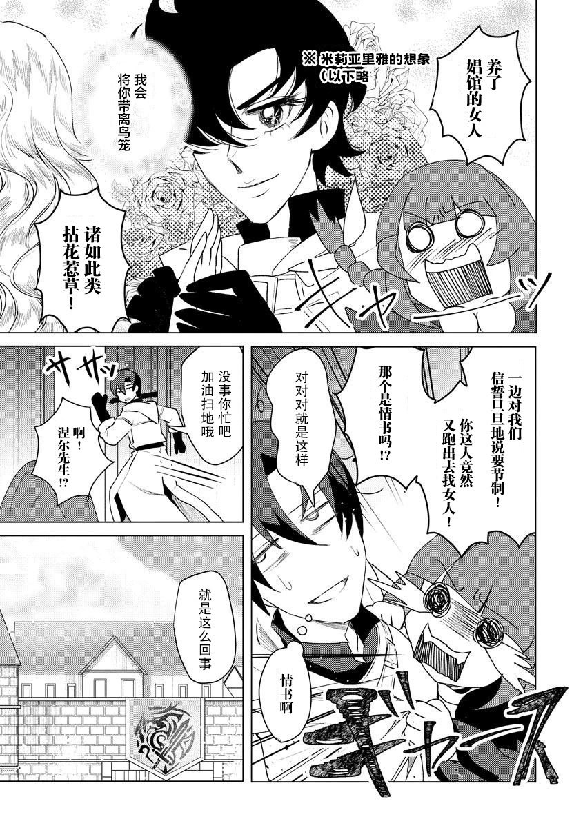 第08话
