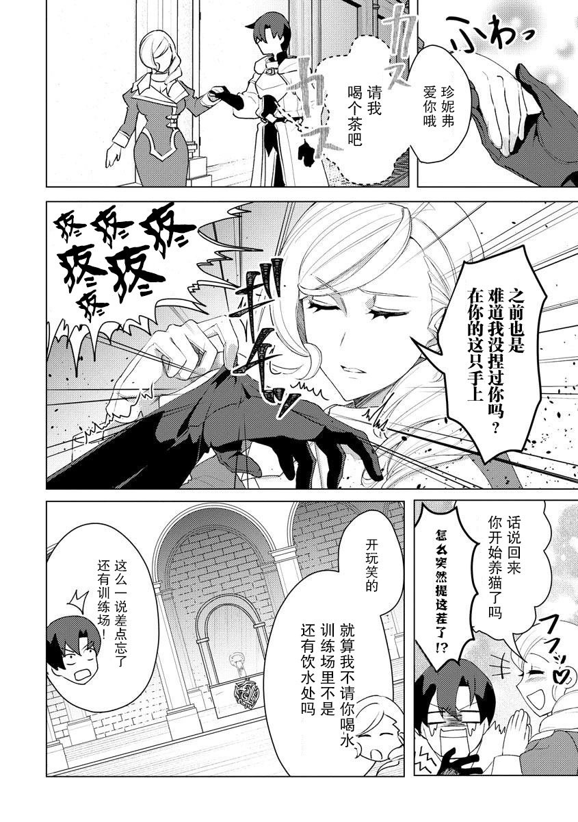第08话