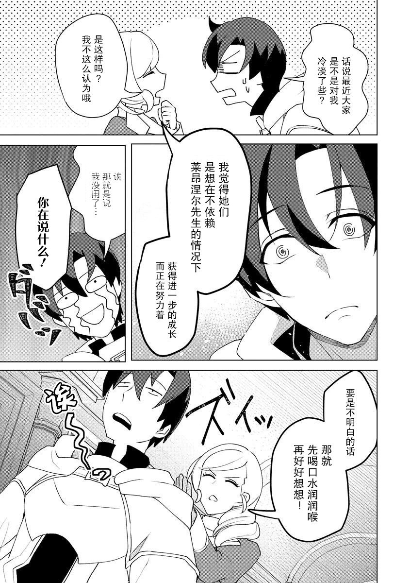 第08话
