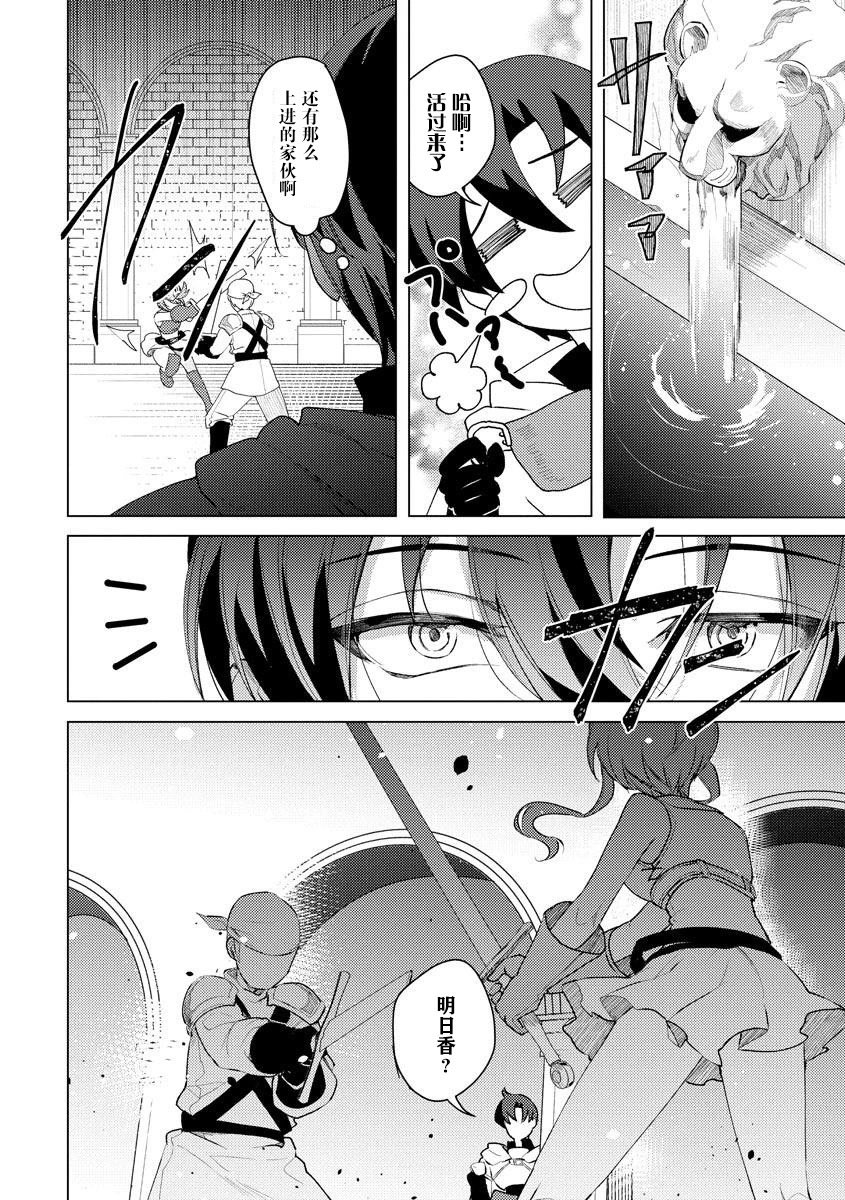 第08话