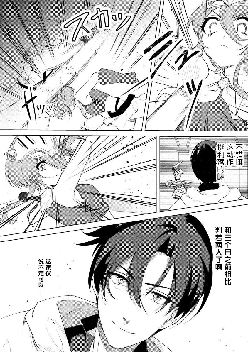 第08话