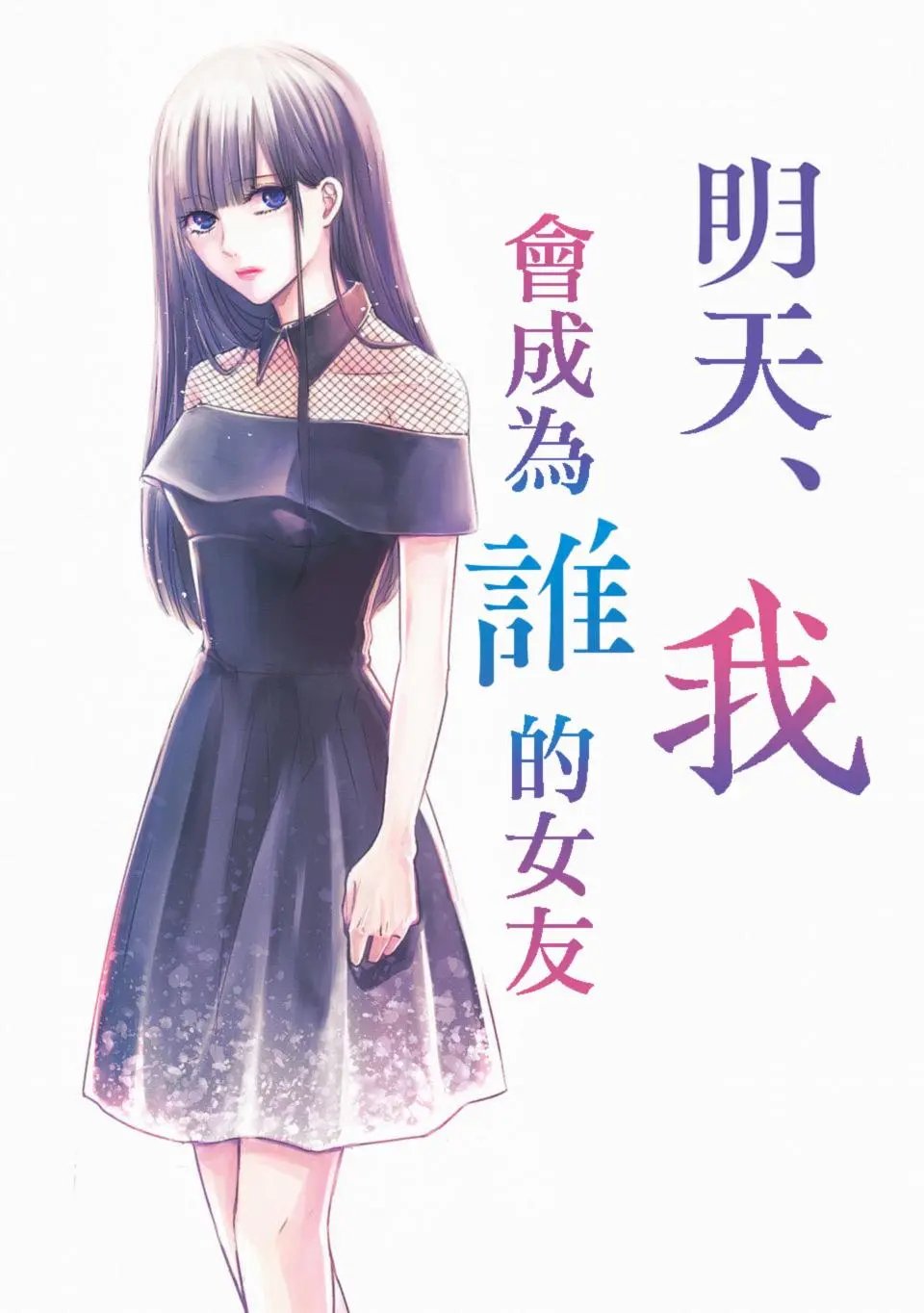 第01话