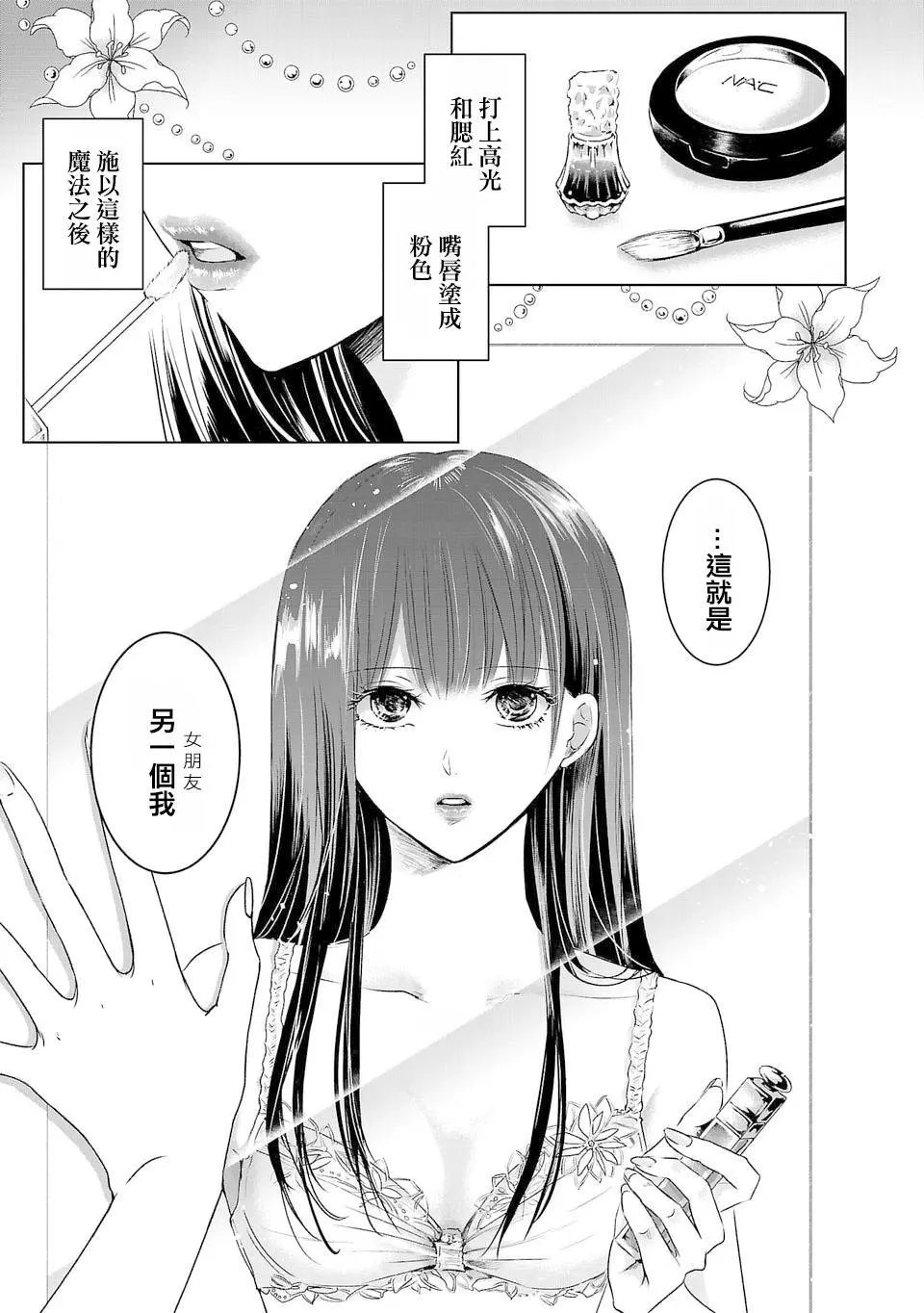 第01话