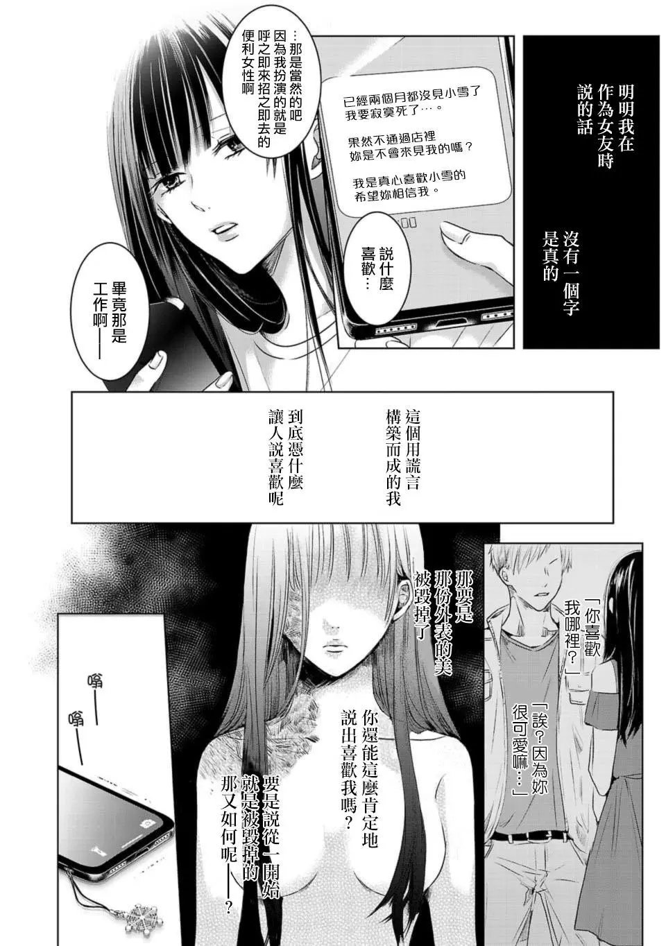 第01话