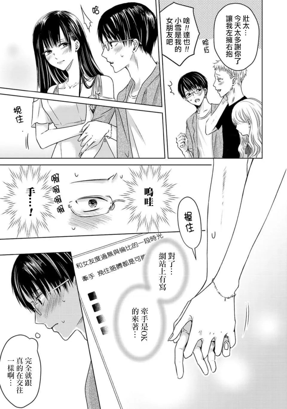 第01话