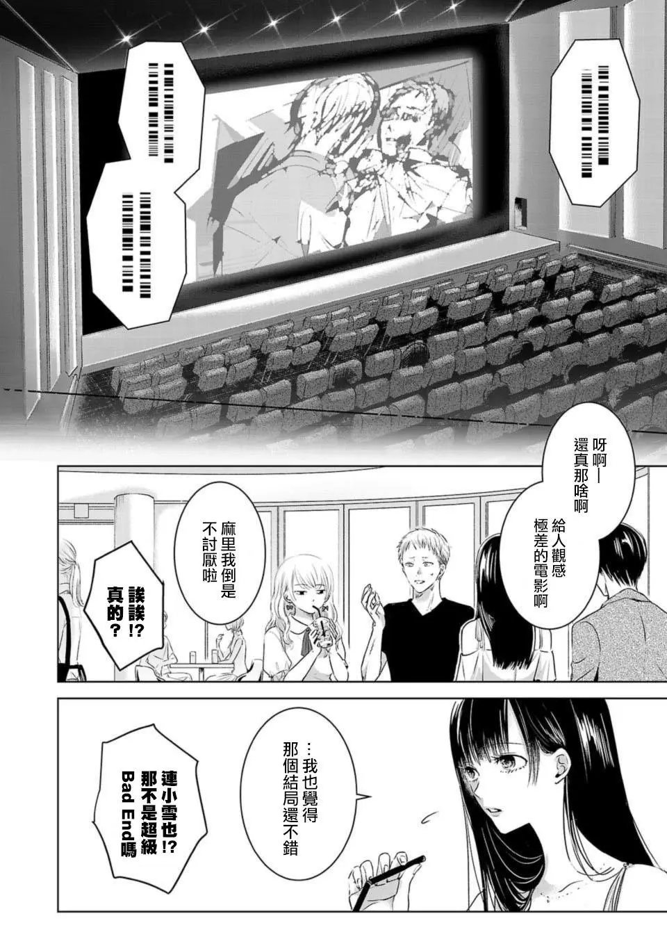 第01话