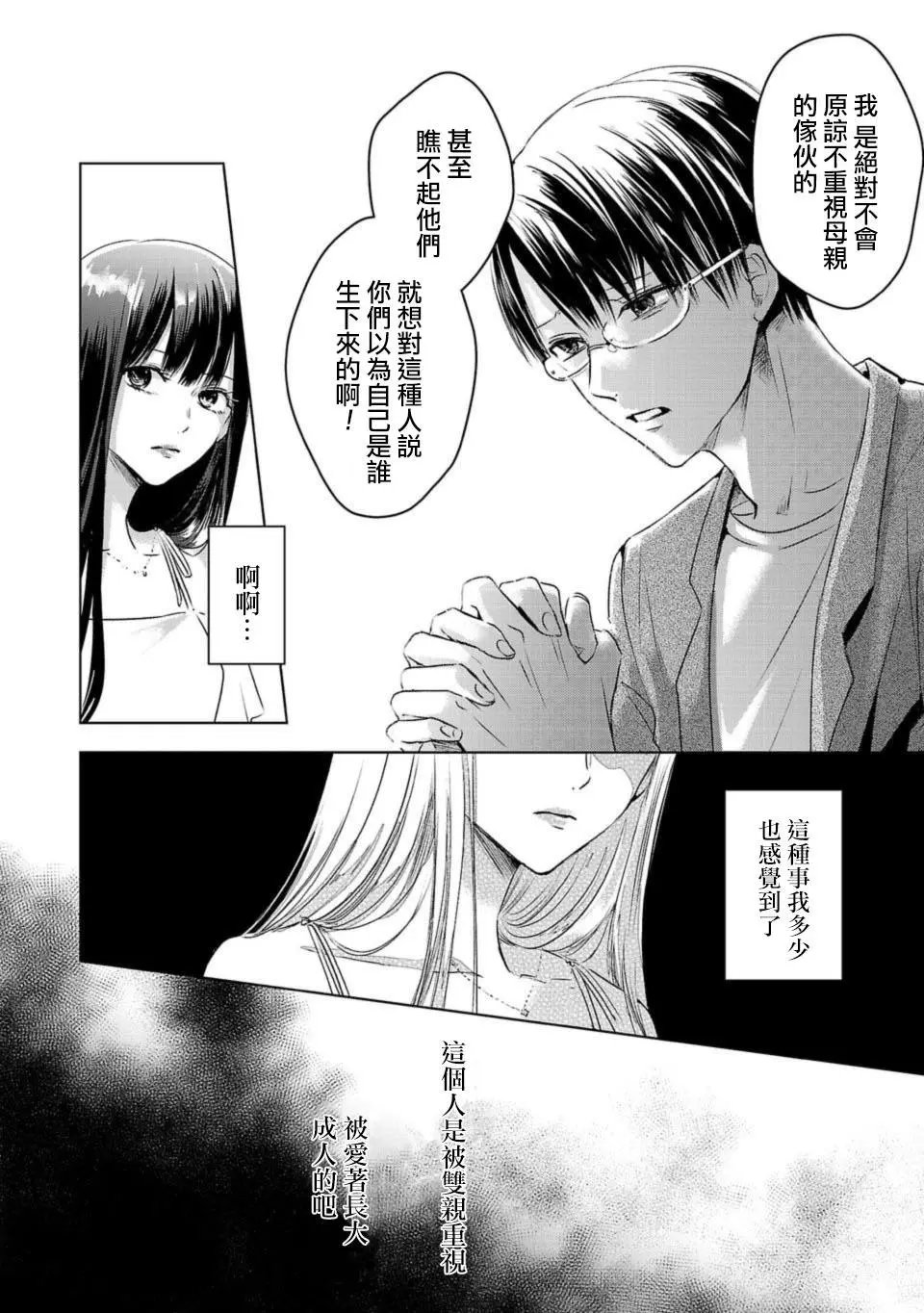 第01话