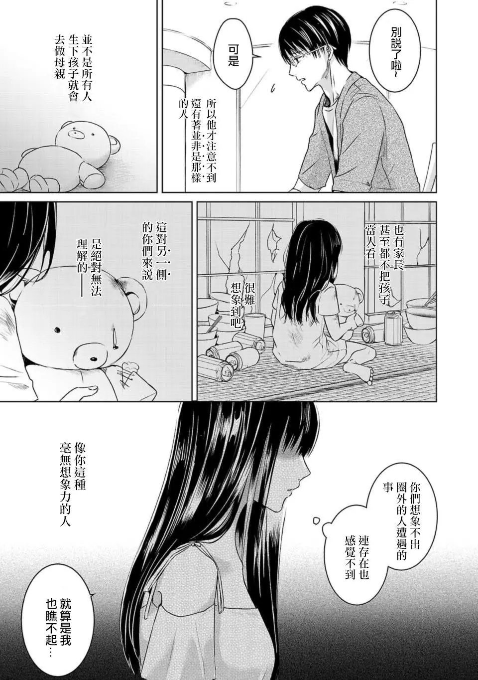第01话