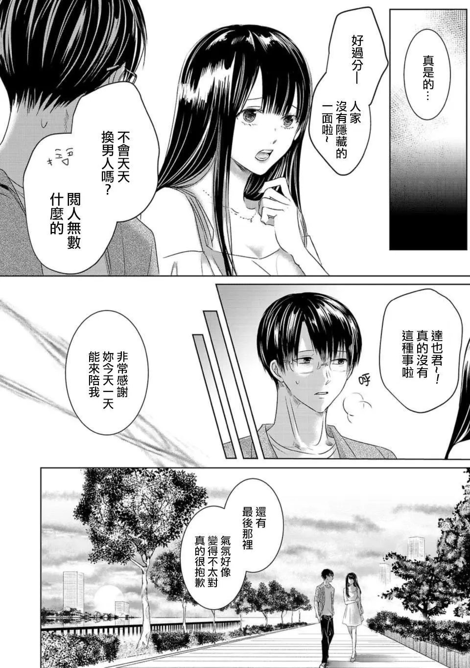 第01话