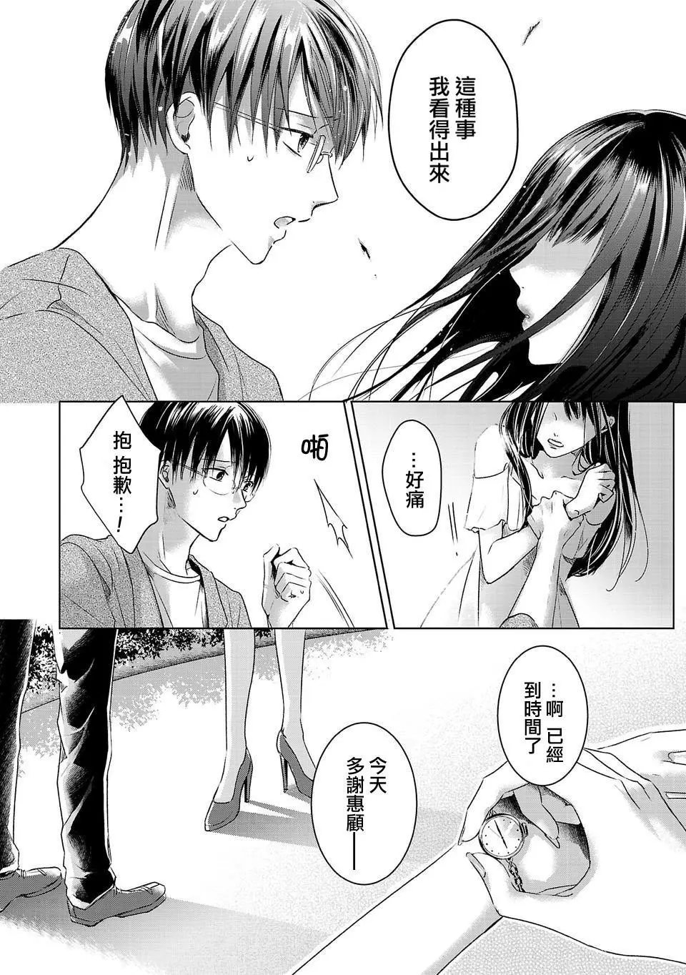 第01话