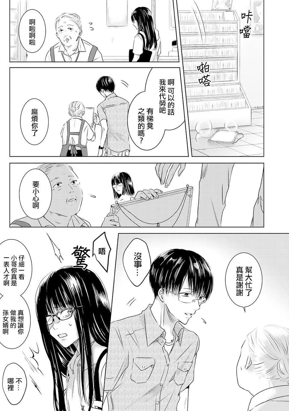第01话