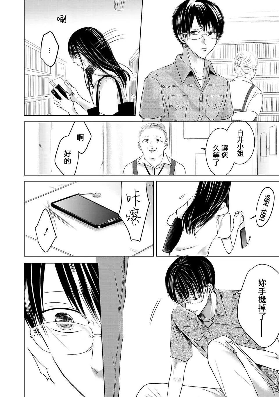 第01话