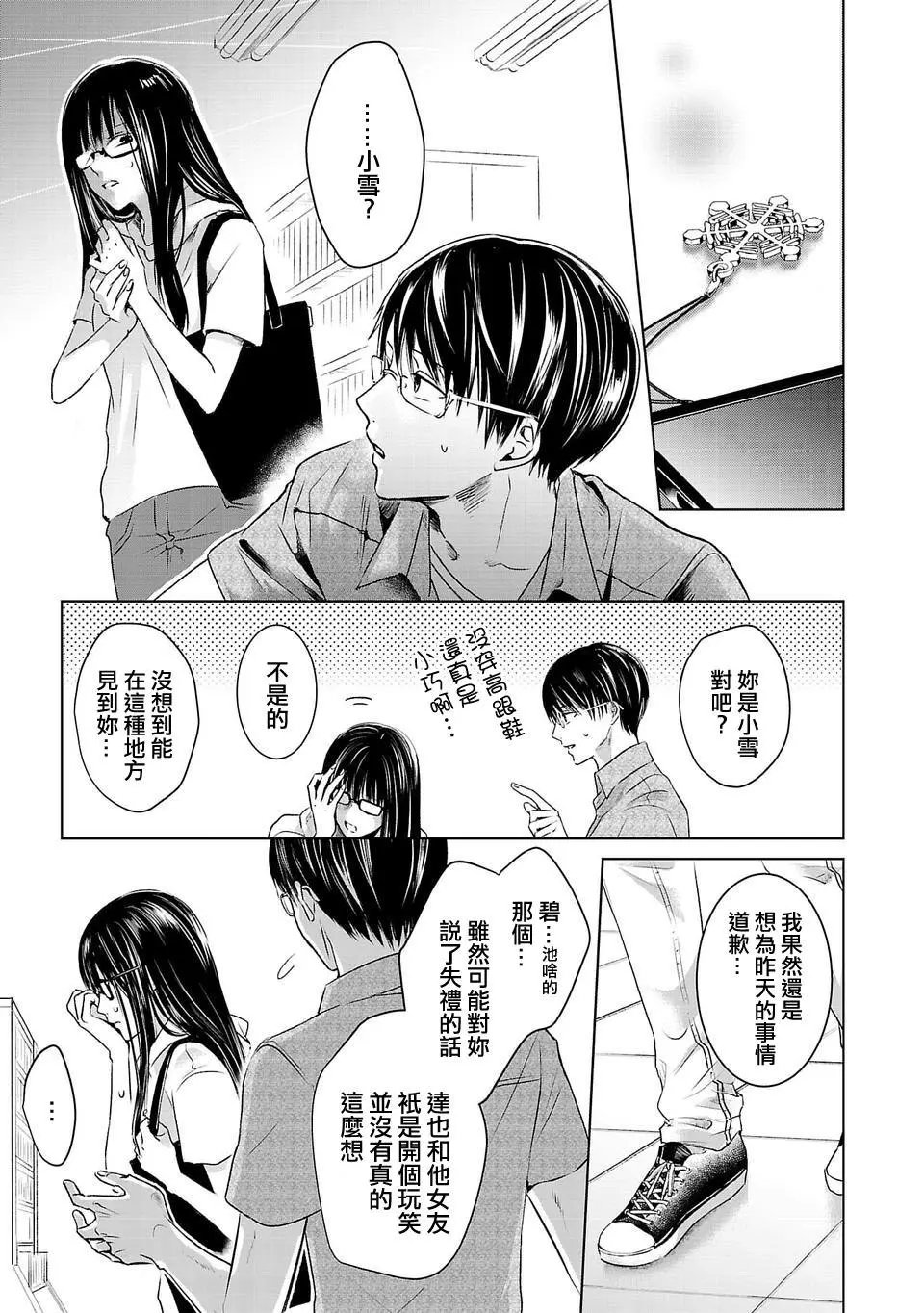 第01话