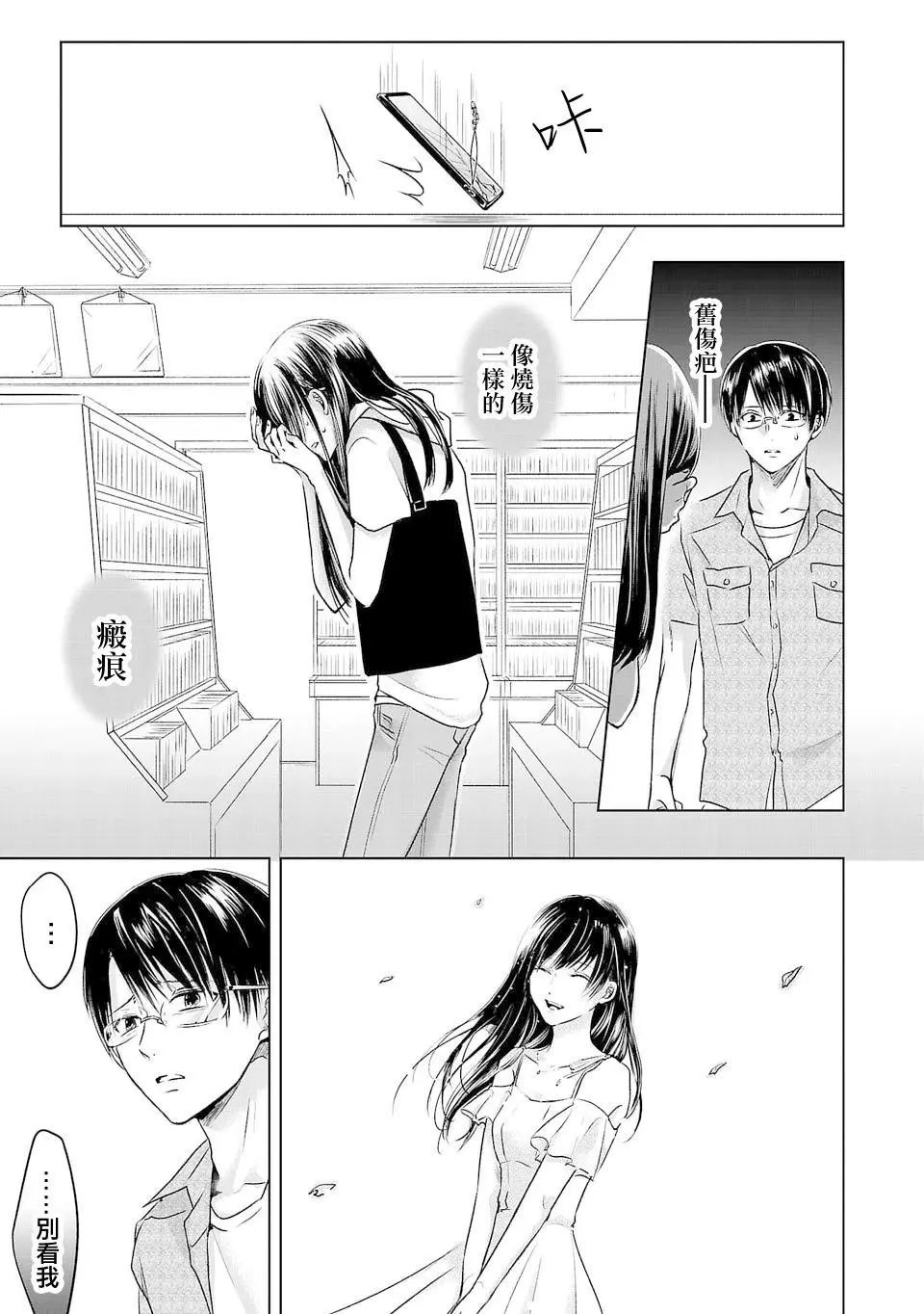 第01话